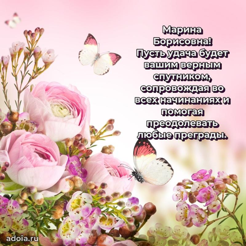 Поздравить начальницу с юбилеем