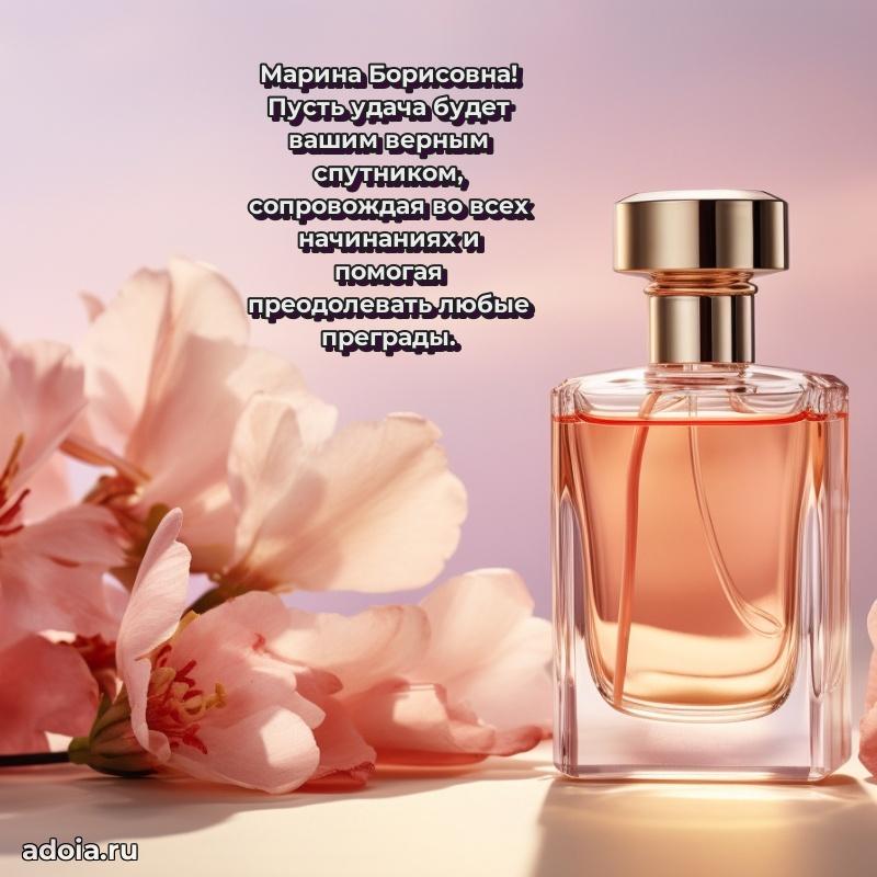 С юбилеем 40 лет открытка Марине Борисовне