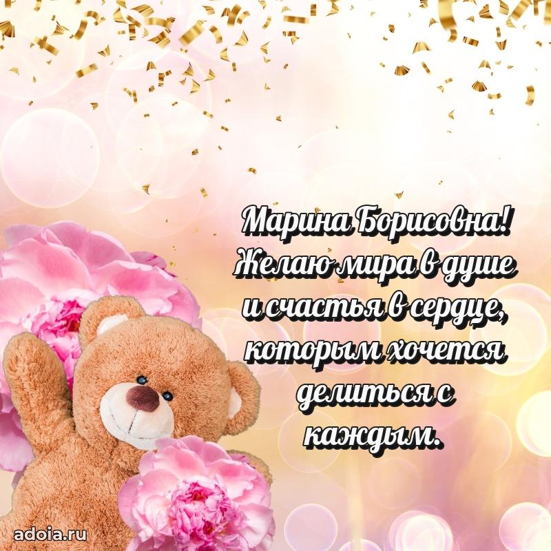 Ярка гифка с женщине с Днем Рождения