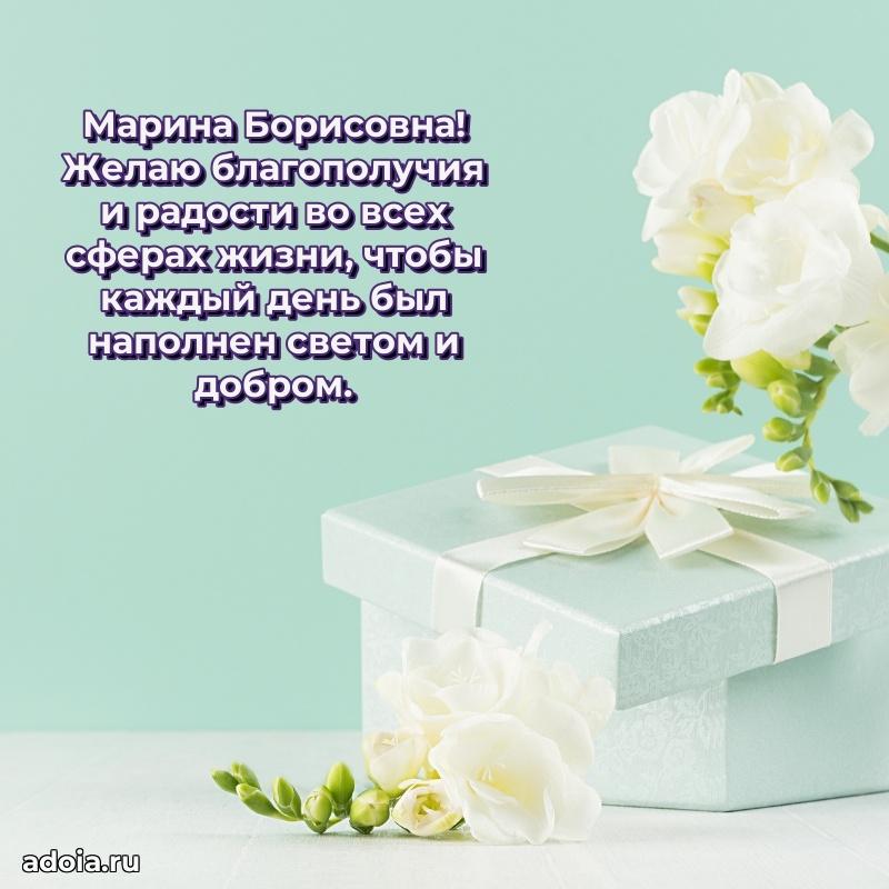 День рождения с радостью для коллеги