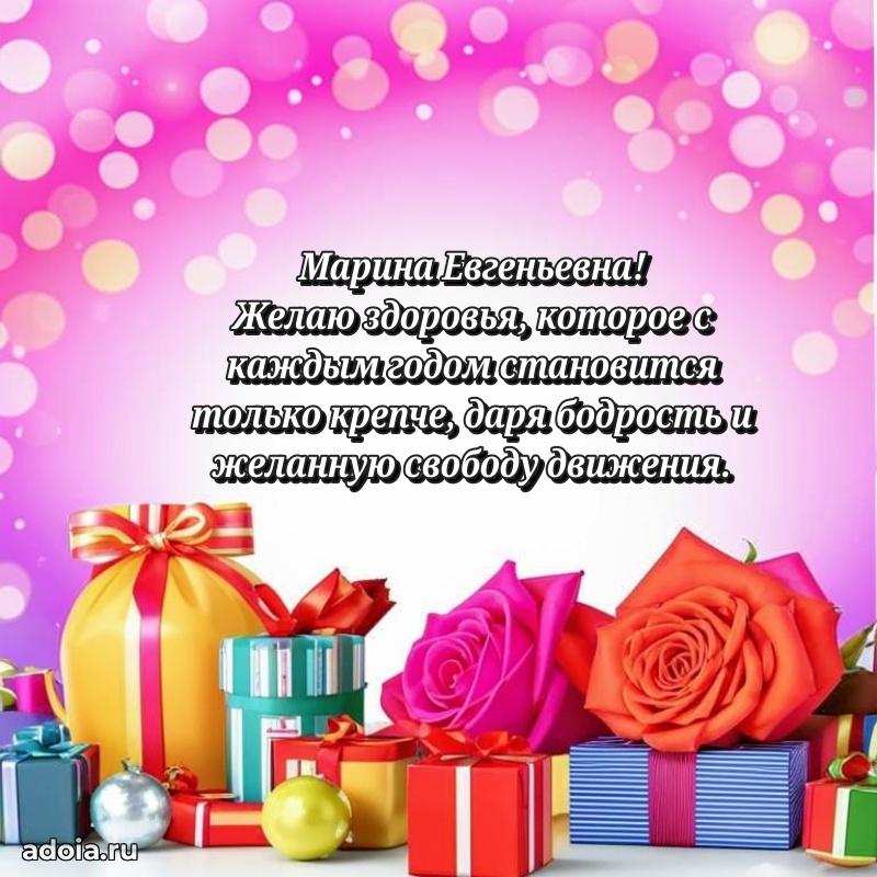 Открытка с яркими цветами для начальницы