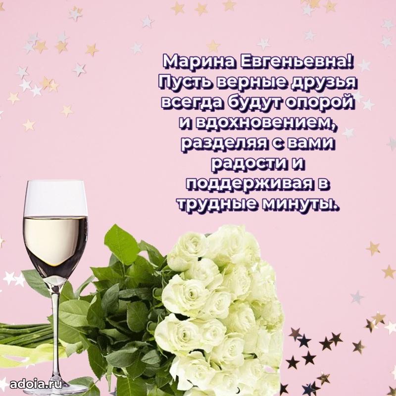 Ярка гифка с женщине с Днем Рождения