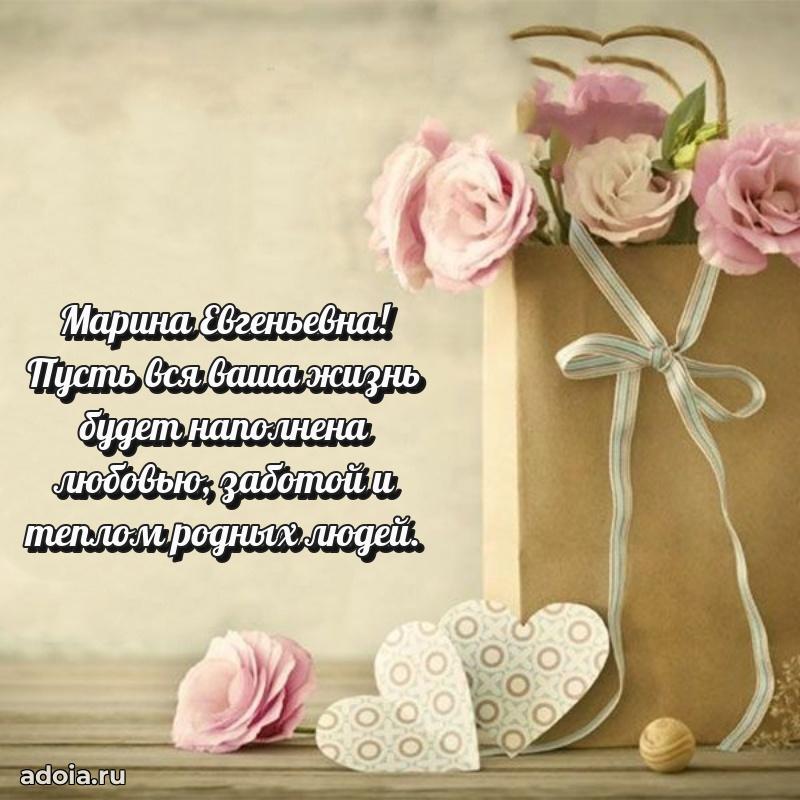 Красивая открытка с цветам на др
