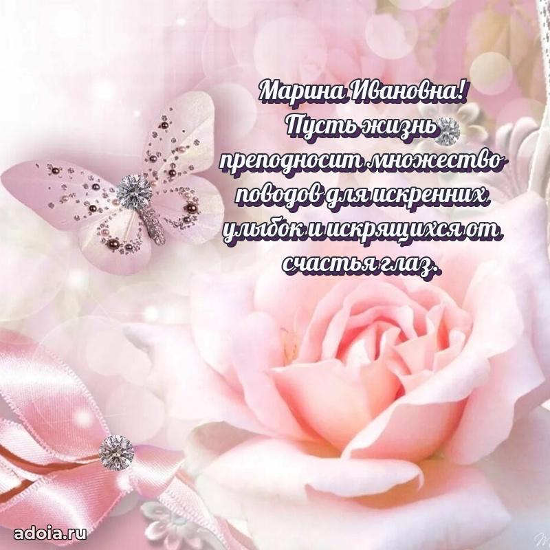 Яркая гифка с др