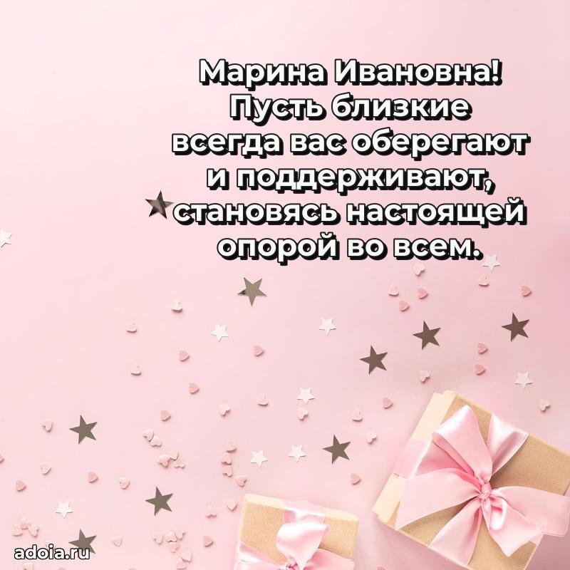 Поздравить начальницу с юбилеем