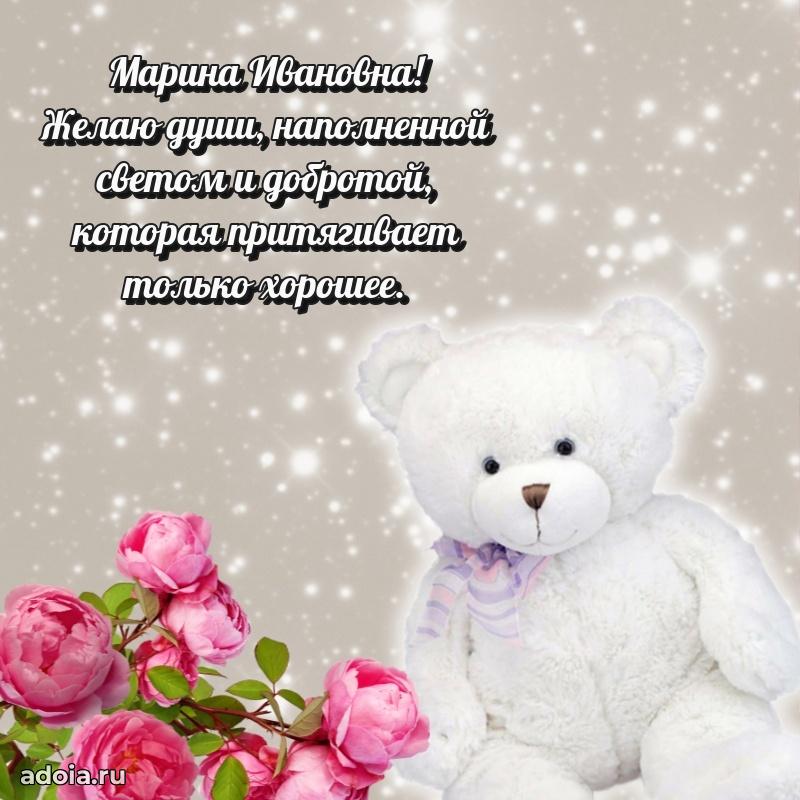 Открытка с яркими цветами для начальницы