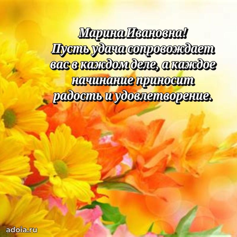 Открытка с праздником для друга