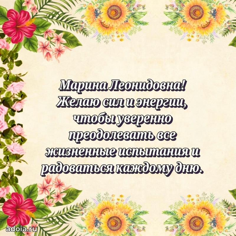 Яркая гифка с др