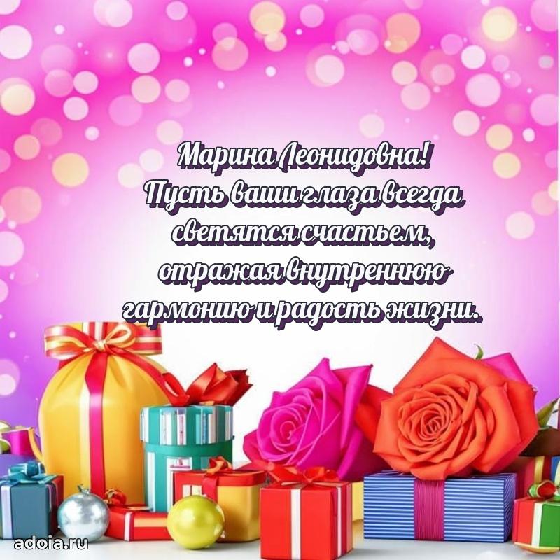 Скачать открытку бесплатно