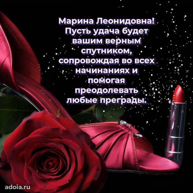 Поздравить начальницу с юбилеем