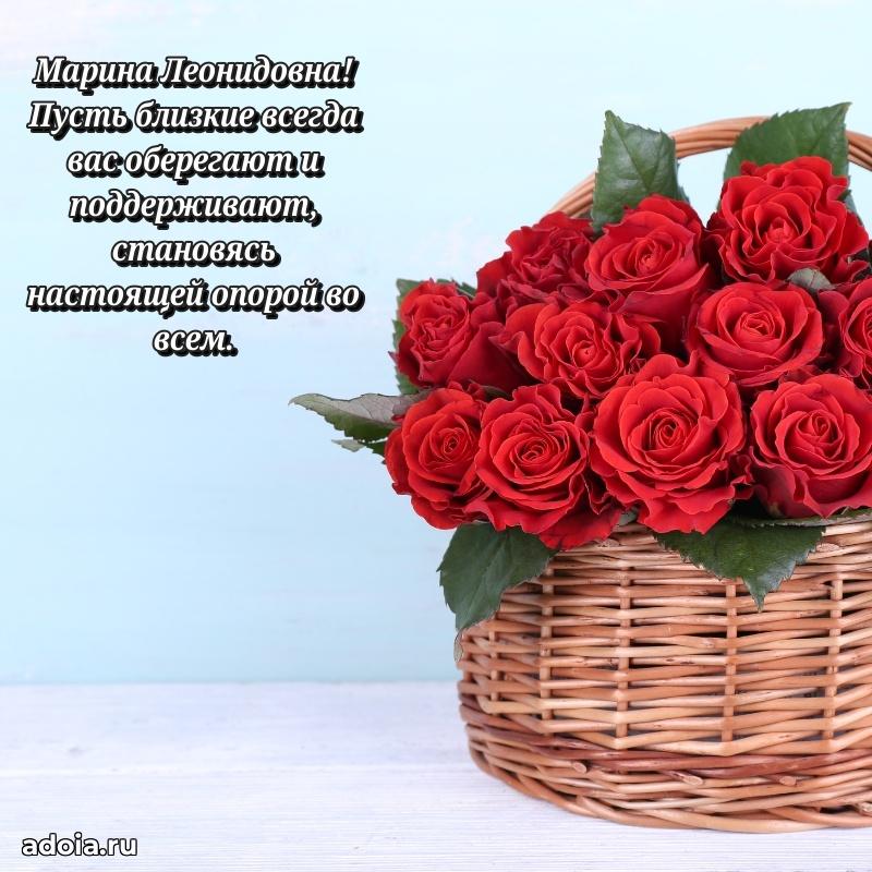 65 лет картинка с юбилеем Марине Леонидовне