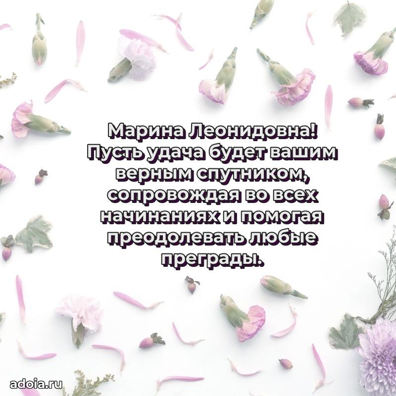 Ярка гифка с женщине с Днем Рождения