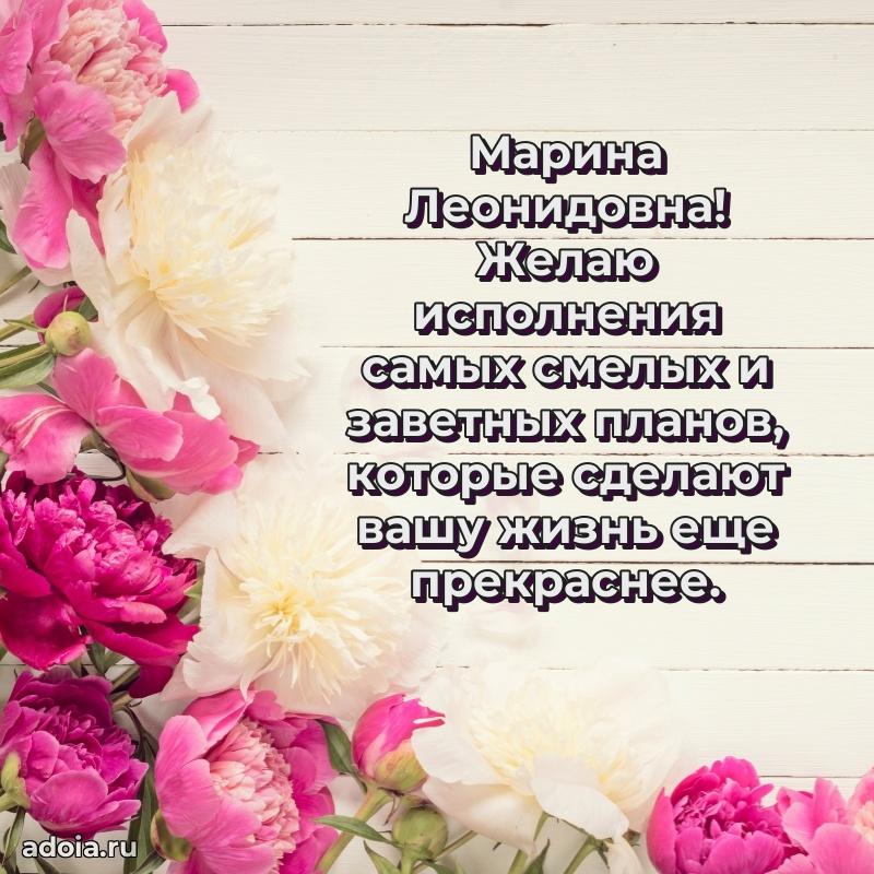 Лучшие пожелания для начальника