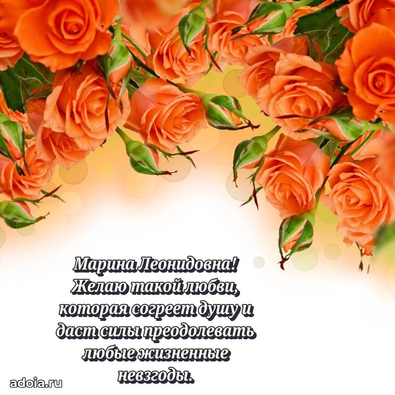 День рождения с радостью для коллеги