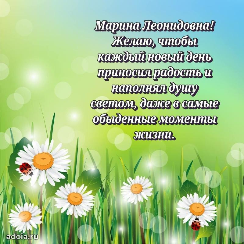 Открытка с праздником для друга