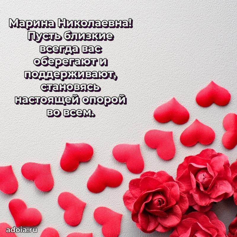 Скачать открытку бесплатно