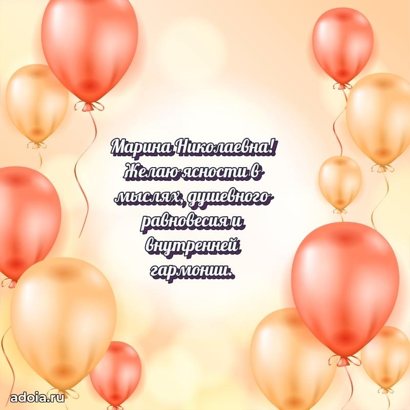 Поздравить начальницу с юбилеем