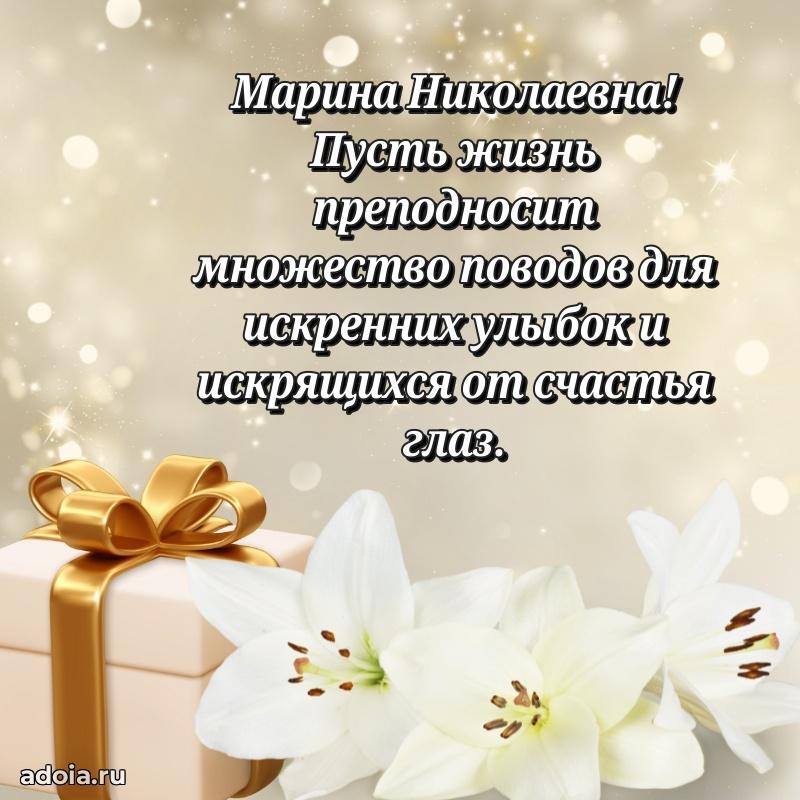 Открытка с яркими цветами для начальницы