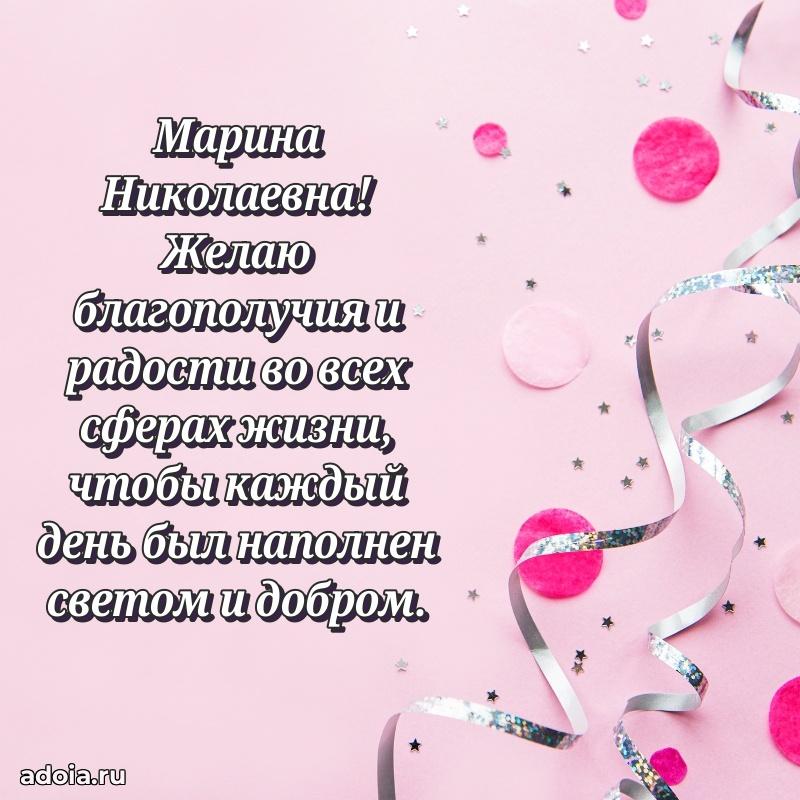 Лучшие пожелания для начальника
