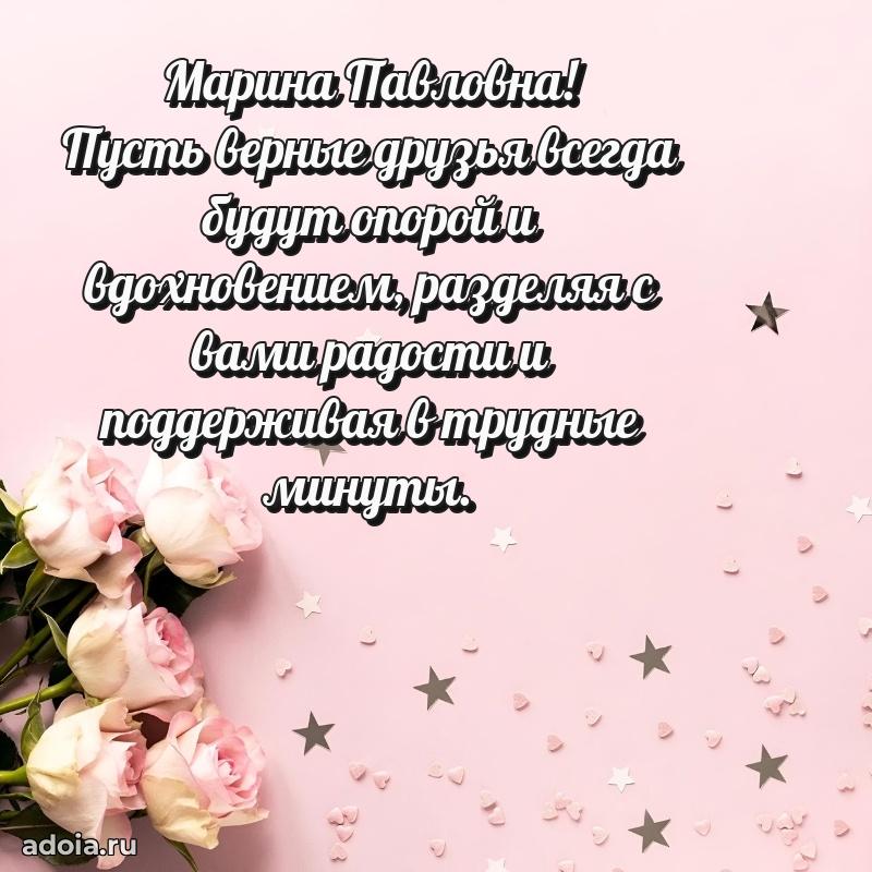 Скачать открытку бесплатно