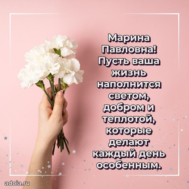 Открытка с праздником для друга