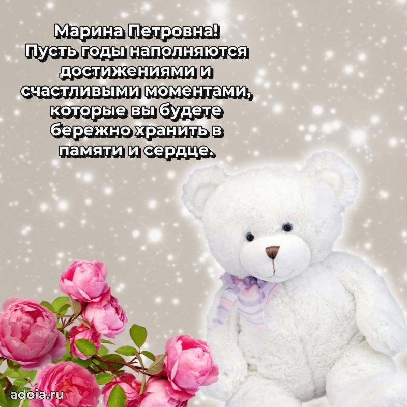 Скачать открытку бесплатно