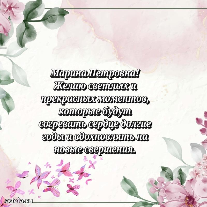 Поздравить начальницу с юбилеем