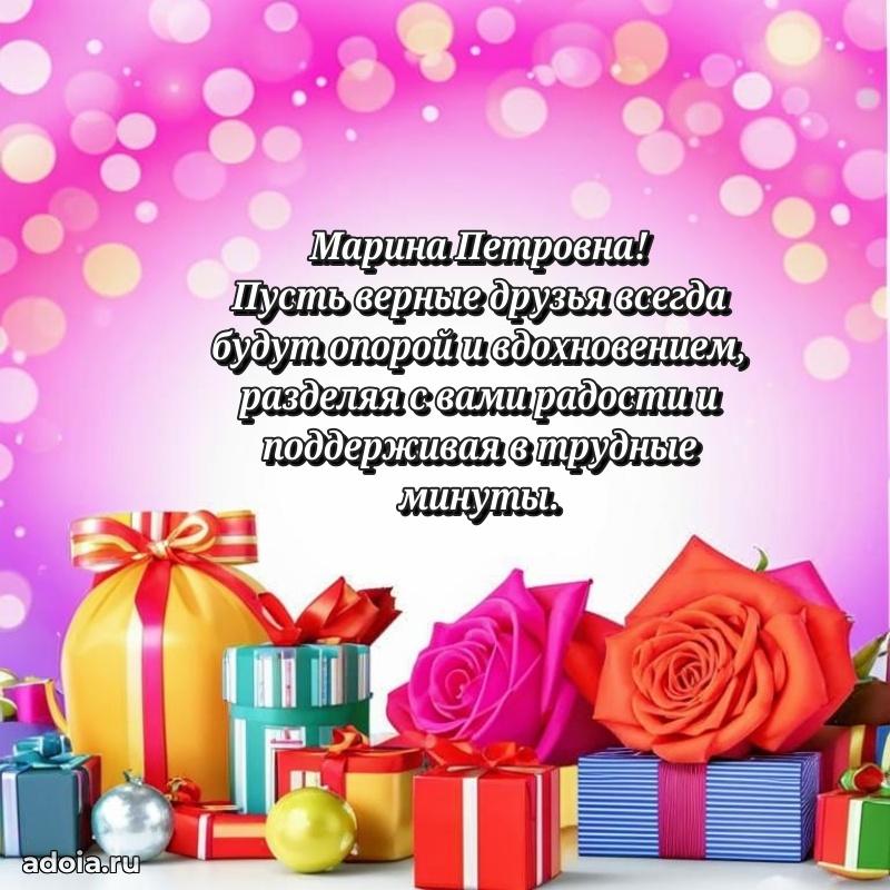 Открытка с яркими цветами для начальницы