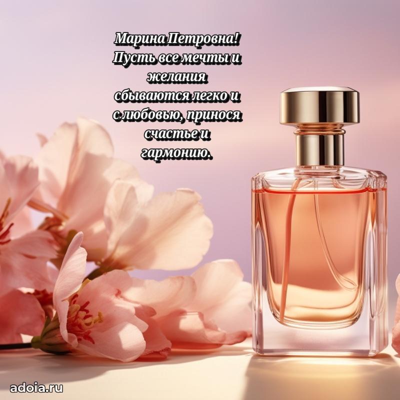 Ярка гифка с женщине с Днем Рождения