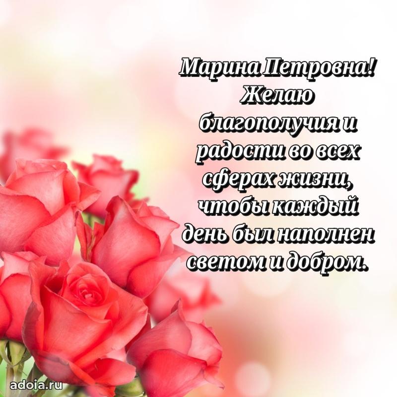 День рождения с радостью для коллеги