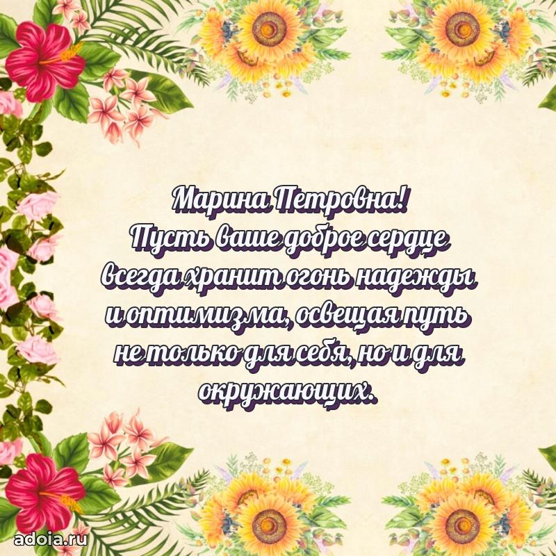 Открытка с праздником для друга