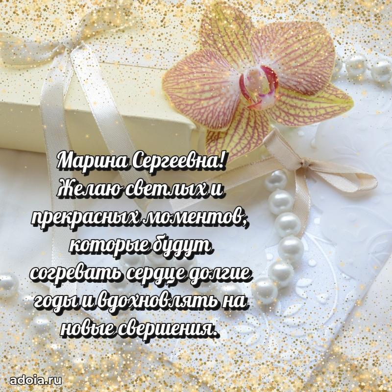 Ярка гифка с женщине с Днем Рождения