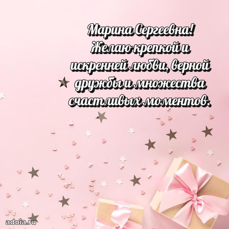 Красивая открытка с цветам на др