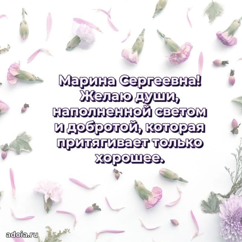 Душевное поздравление для мужчины