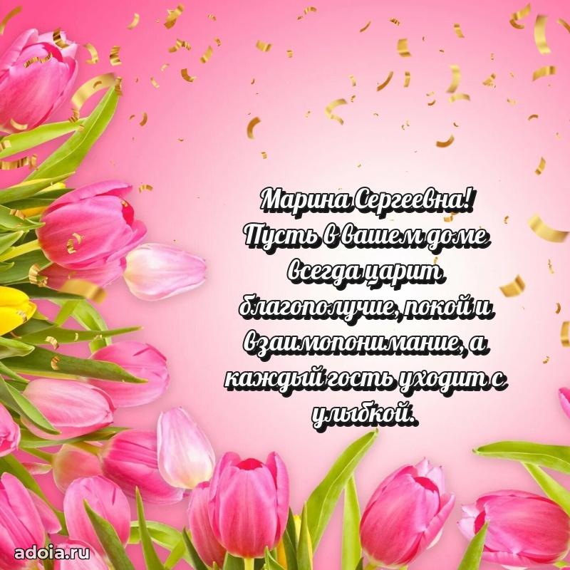 Лучшие пожелания для начальника