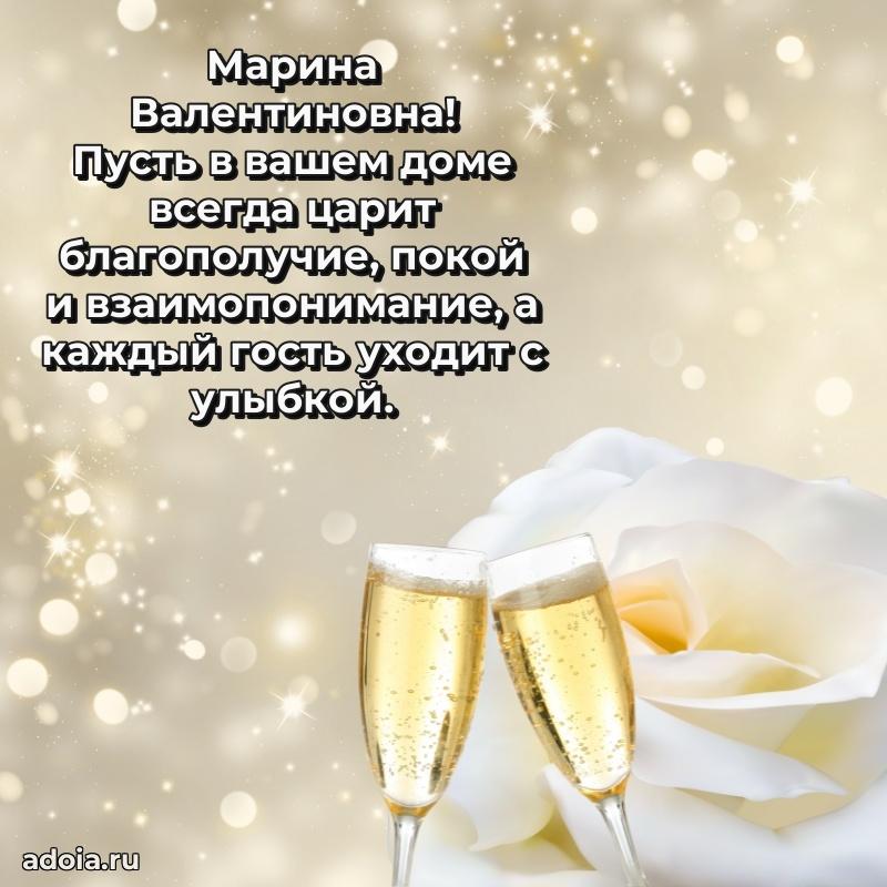 Скачать открытку бесплатно