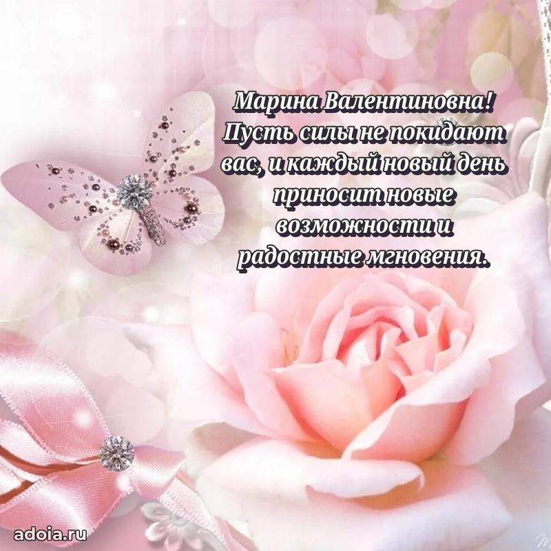 С юбилеем 50 лет картинка Марине Валентиновне