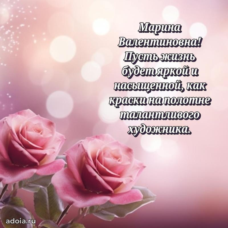 Душевное поздравление для мужчины