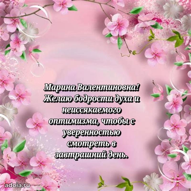 День рождения с радостью для коллеги