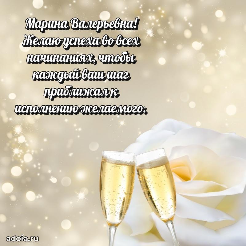 Яркая гифка с др