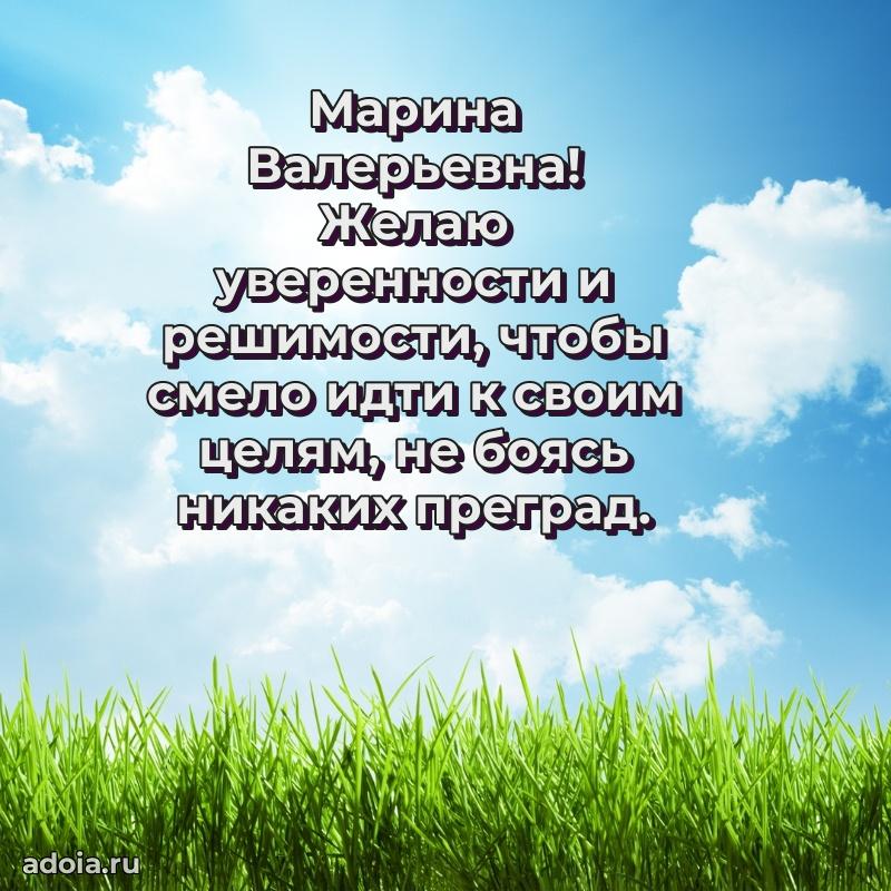 Открытка с яркими цветами для начальницы