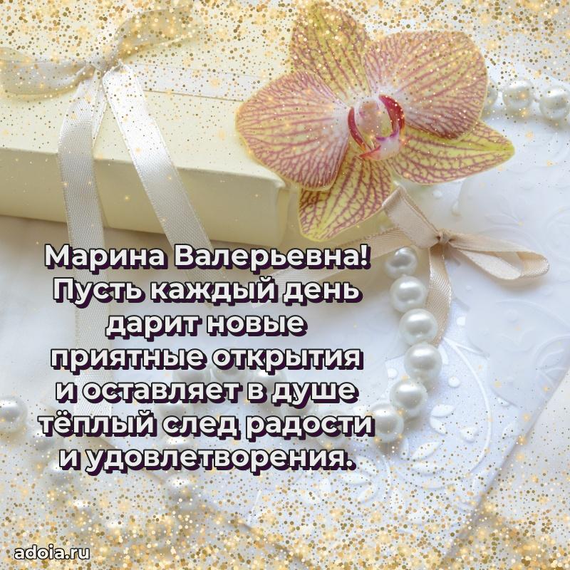 Красивая открытка с цветам на др