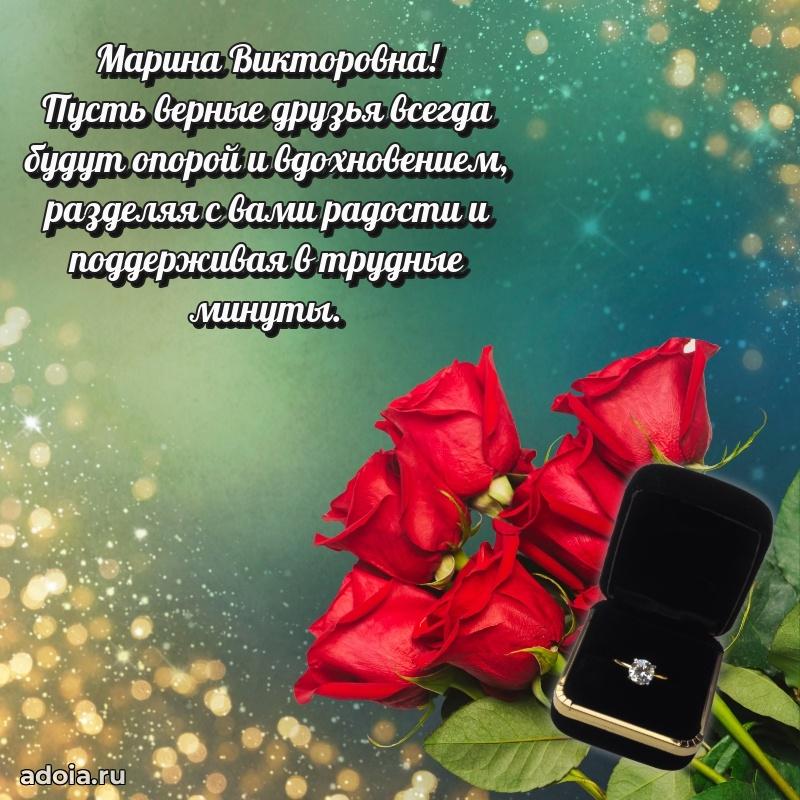 Яркая гифка с др