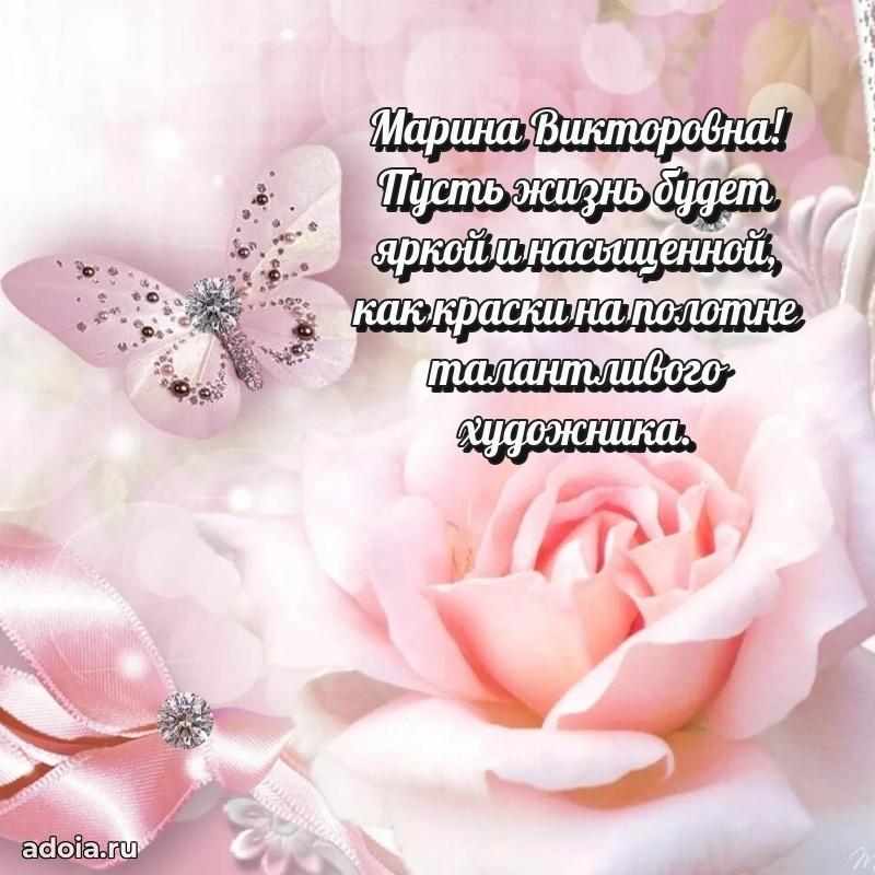 Поздравить начальницу с юбилеем