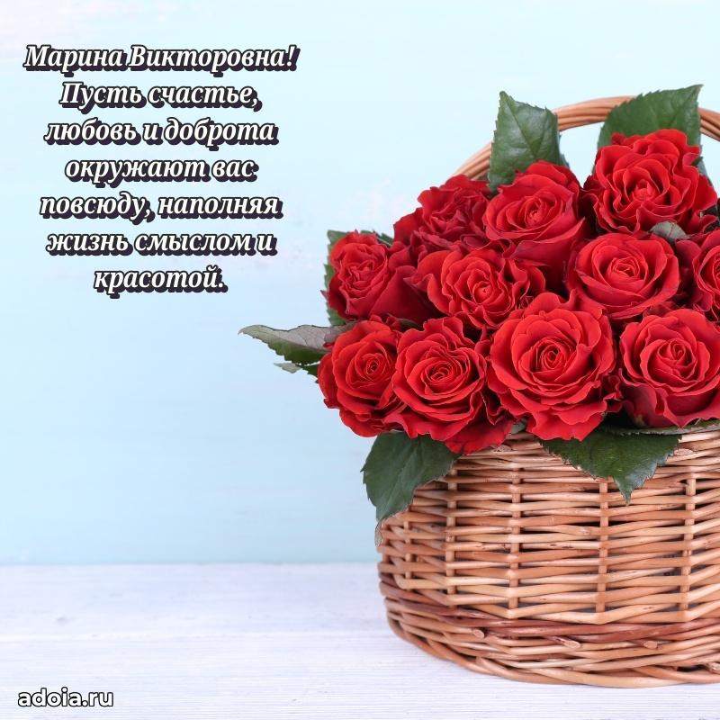 С юбилеем 40 лет открытка Марине Викторовне