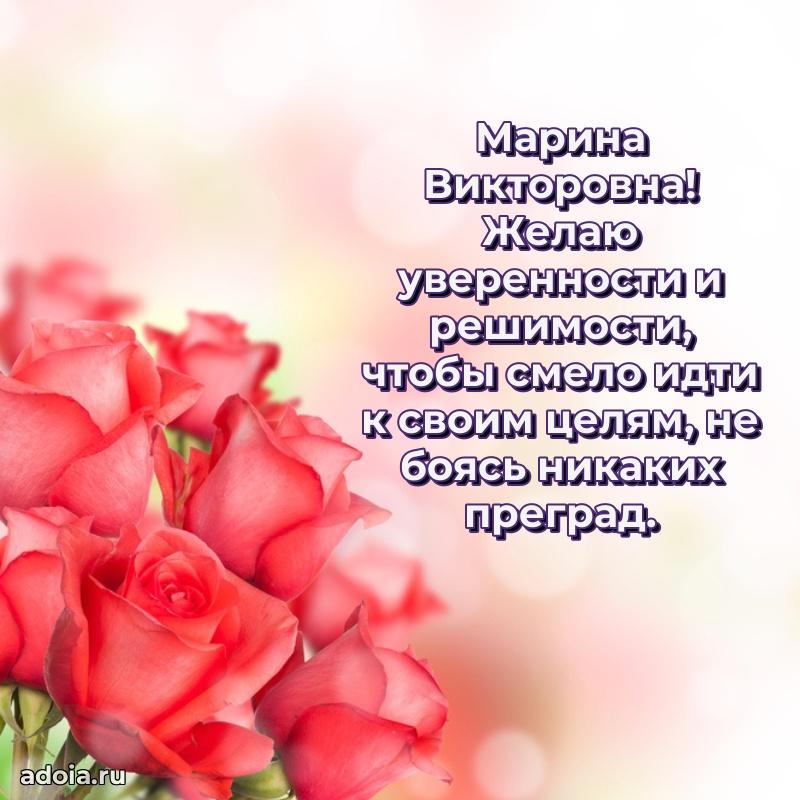 Открытка с яркими цветами для начальницы