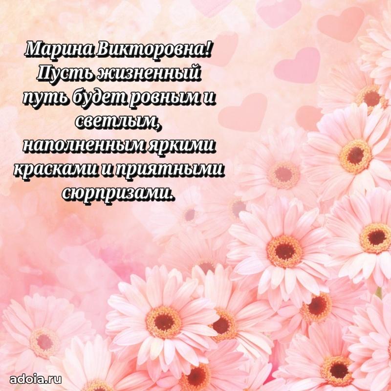 Ярка гифка с женщине с Днем Рождения