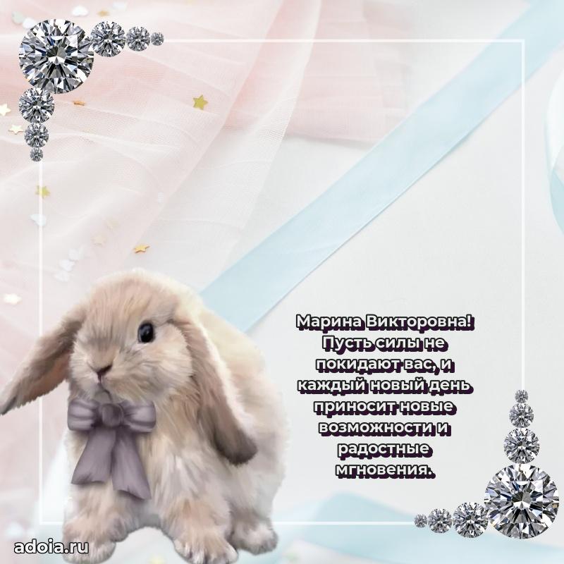 Душевное поздравление для мужчины