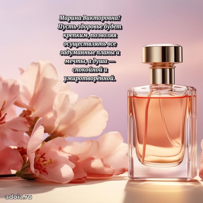 Открытка с праздником для друга