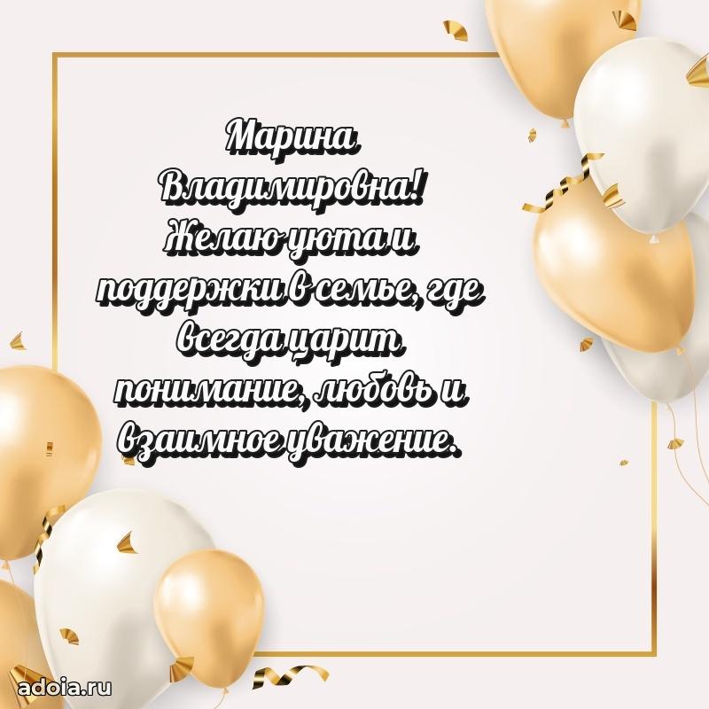 Яркая гифка с др